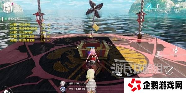 开放空间青松庭院100%全收集攻略图片18
