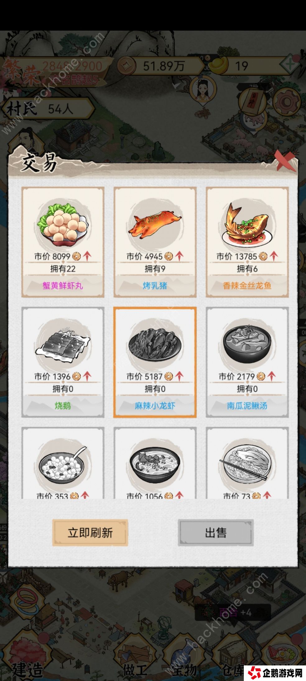 水乡芳华录攻略大全 新手少走弯路赚钱技巧总汇图片1
