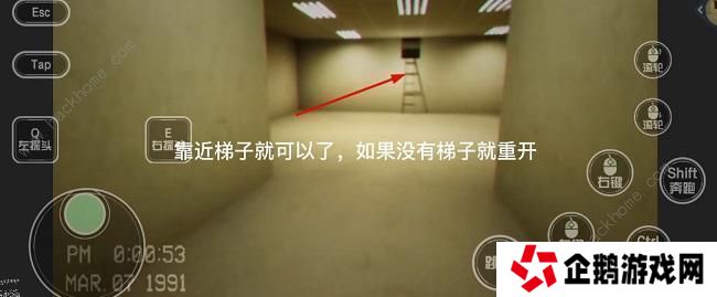 逃离后室level0攻略大全 逃离后室level0怎么过图片6