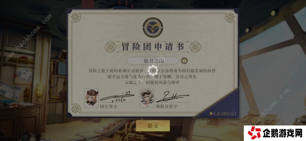空之要塞启航攻略大全 新手少走弯路技巧总汇图片2
