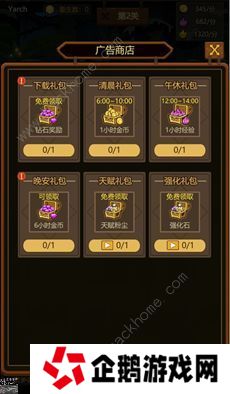 异世界当欧皇攻略大全 新手少走弯路技巧总汇图片2