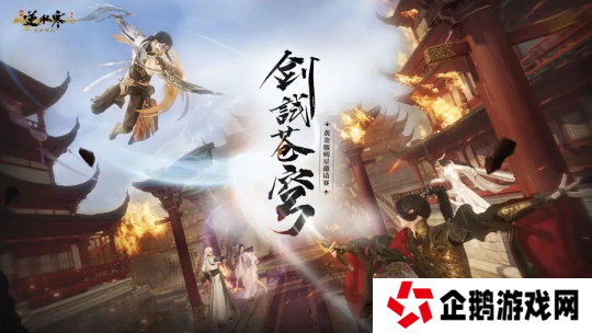 黄金服上演造富神话：48支战队氪金超3亿，全服玩家每人获利超3000
