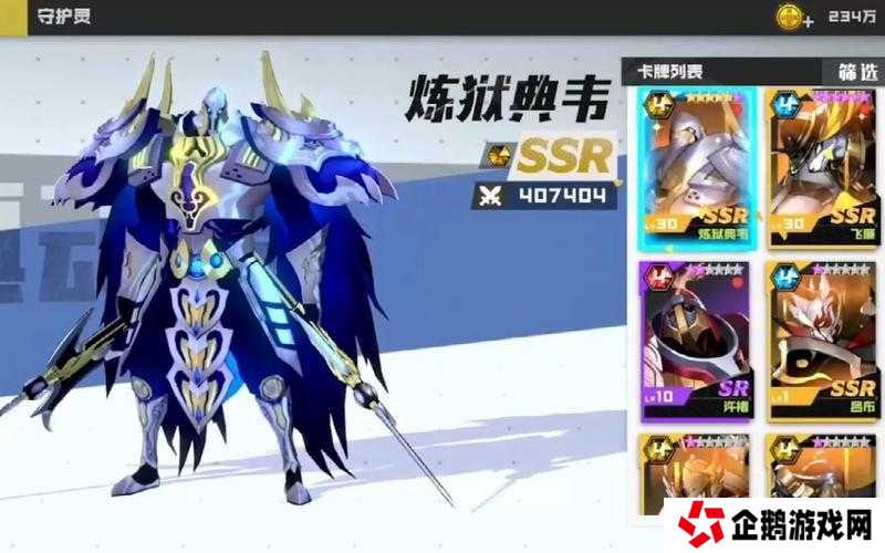 镇魂街武神躯开局该选哪位守护灵？未来玩法将带来哪些革命性变化？