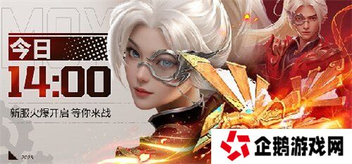 鸢飞长空 墨道天工！《龙武》年度新职业“墨鸢”携新系统3月7日霸气上线，八大福利活动全民狂欢！
