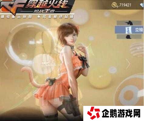 穿越火线手游中如何永久获得海滩夜玫瑰角色？详细攻略与技巧分享
