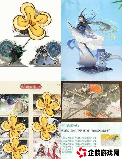 忘川风华录4-2关卡文物究竟藏在哪里？全面位置大揭秘！