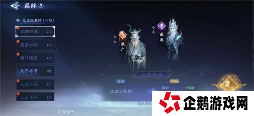 《封神再临》公测在即，混元级灵将前来助阵！