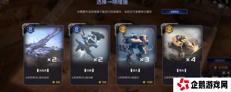 《钢铁指挥官》游戏配置要求介绍