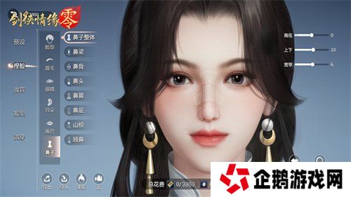 形象万千！西山居《剑侠情缘·零》高精度捏脸系统曝光