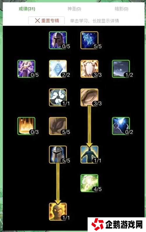 原神祈礼牧师谢意路线怎么完成？全面攻略带你揭秘！