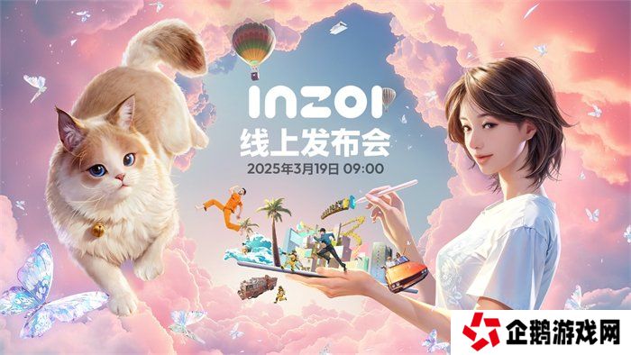 终于来了！KRAFTON将在3月19日举行《inZOI（云族裔）》全球发布会