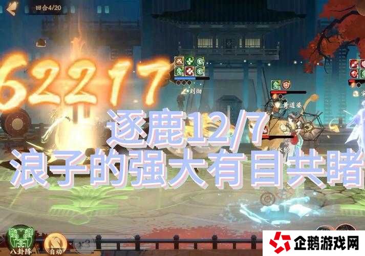 忘川风华录成就系统全揭秘，如何高效获取剧情及除魔成就？