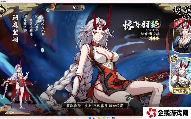 天地劫幽城再临35级灵渊炎通关难如登天？35炎本究竟怎么打？