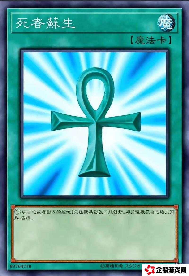 游戏王决斗链接中，爷爷的卡组如何搭配才能成为最强？揭秘悬念！