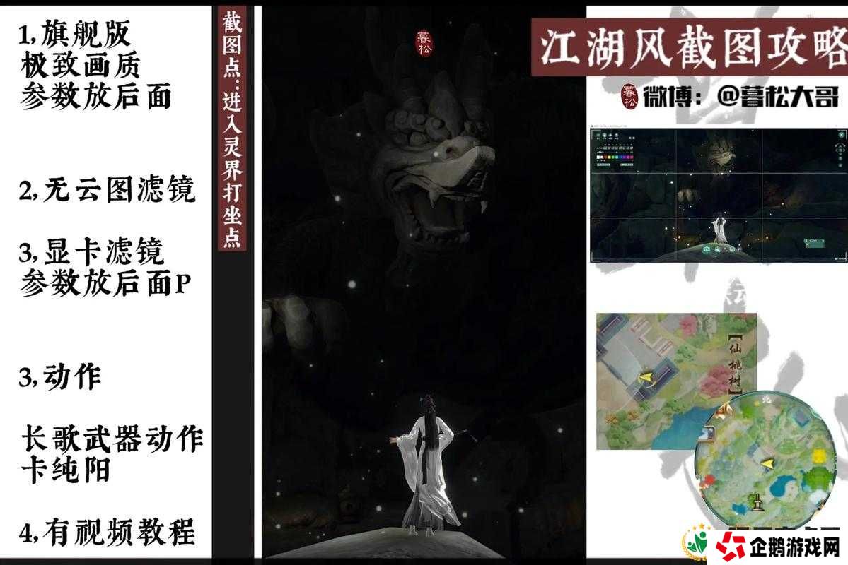 剑网3指尖江湖：获取不识君外观所需花费详细解析，总共需要多少钱？