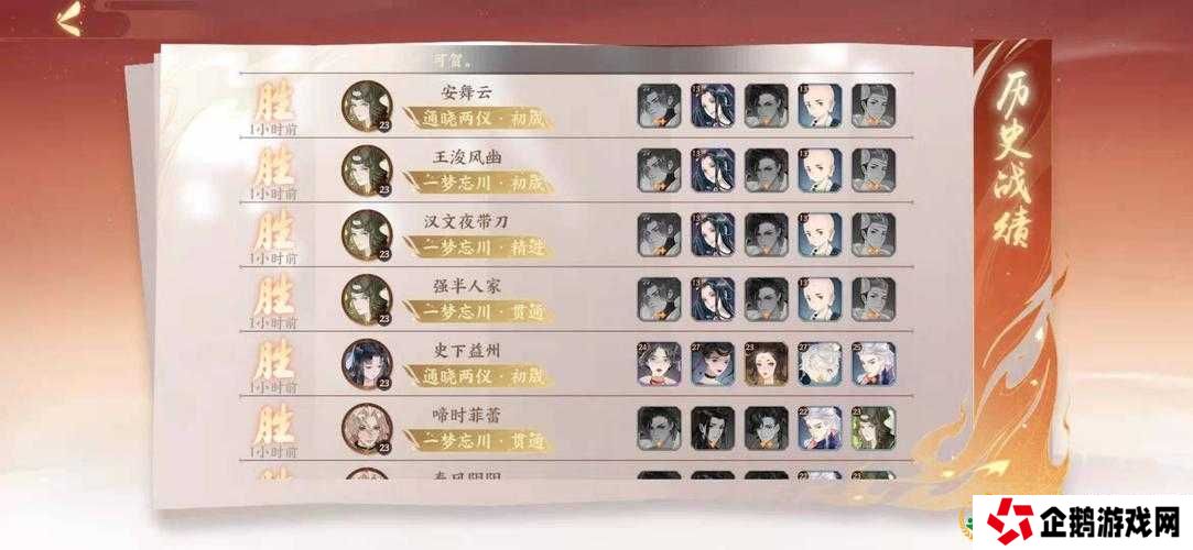 忘川风华录金戈演武如何快速上分？未来玩法又将有何革命性变革？