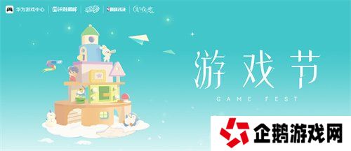 鸿蒙原生游戏强得飞起！新乐趣新体验引爆200+门店