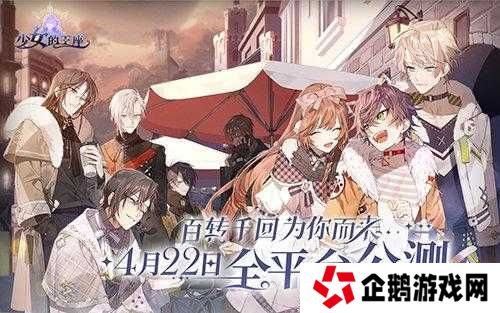 少女的王座今日震撼开测，专属福利活动究竟隐藏了哪些惊喜？
