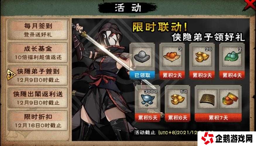 2021烟雨江湖愚人节福利！兑换码大放送速领不后悔
