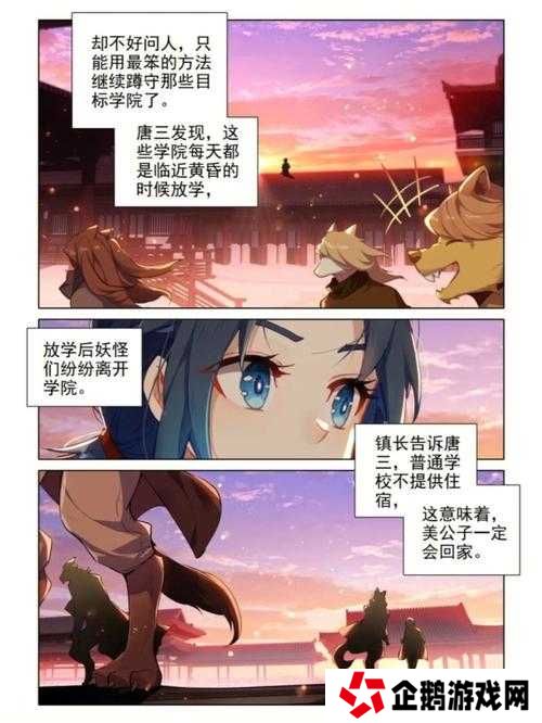 斗罗大陆5-3爆哭刷了20遍终于通关！零失误必过攻略速存