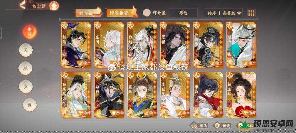 忘川风华录卫青技能强度如何演变？专题分析带你一探究竟