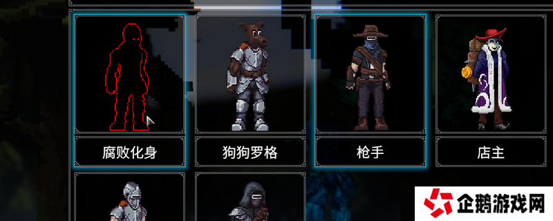《罗格：救世传说》隐藏角色腐败化身解锁方法介绍