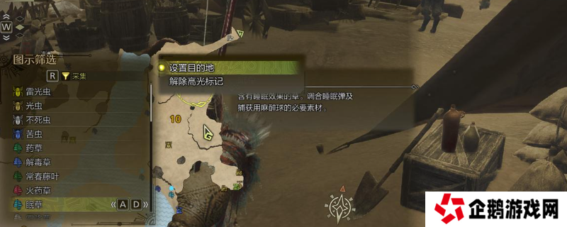 《怪物猎人：荒野》捕获球素材获取方法介绍
