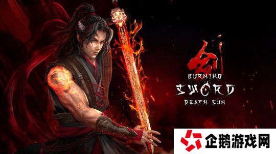 泰国武侠《燃烧之剑》新实机片段 画面惊人动作流畅