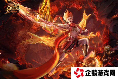 七色莲火焚天灭地！《魔域》“莲魂真身·哪吒”涅槃重生