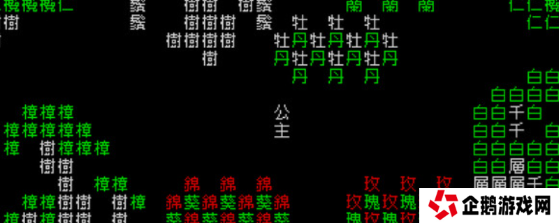 《文字游戏世界》游戏官网地址介绍