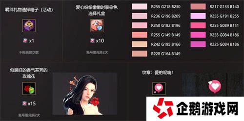 浪漫邂逅！《洛奇英雄传》情满每一天活动开启！