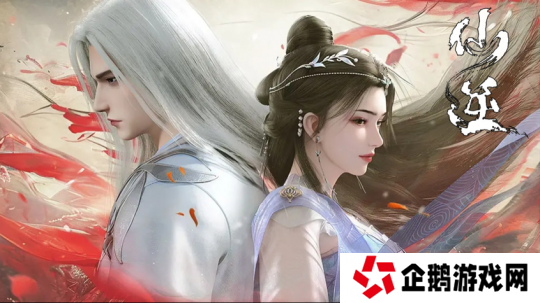 网易开拍《仙逆》剧场版？王林、李慕婉造型曝光，10年老粉泪目认证