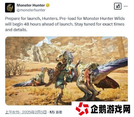 《怪物猎人：荒野》预加载时间公布 提前两天开启